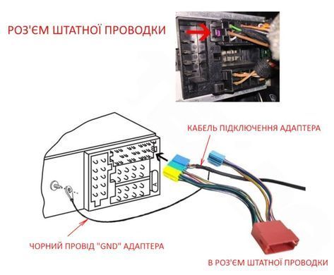 Wefa WF-602 Audi 8 Pin