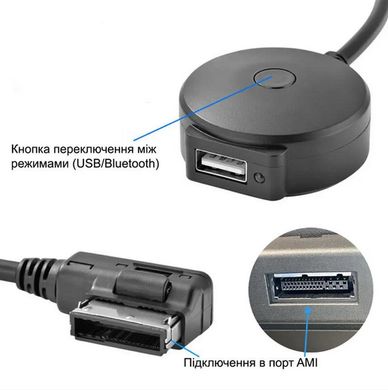 Bluetooth USB адаптер для Audi VW Skoda Seat AMI MMI 2G